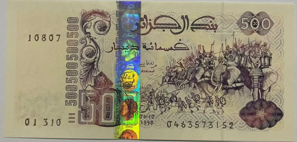 تحديثات جديدة .. أسعار الدينار الجزائري مقابل الجنيه المصري اليوم الأحد 17 - 8- 2025